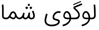 سایت شما